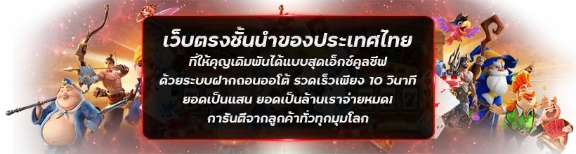 ทางเข้า abu97