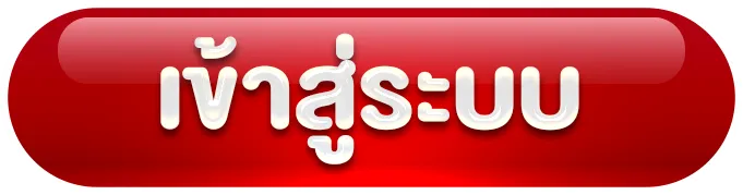 abu97 เข้าสู่ระบบ